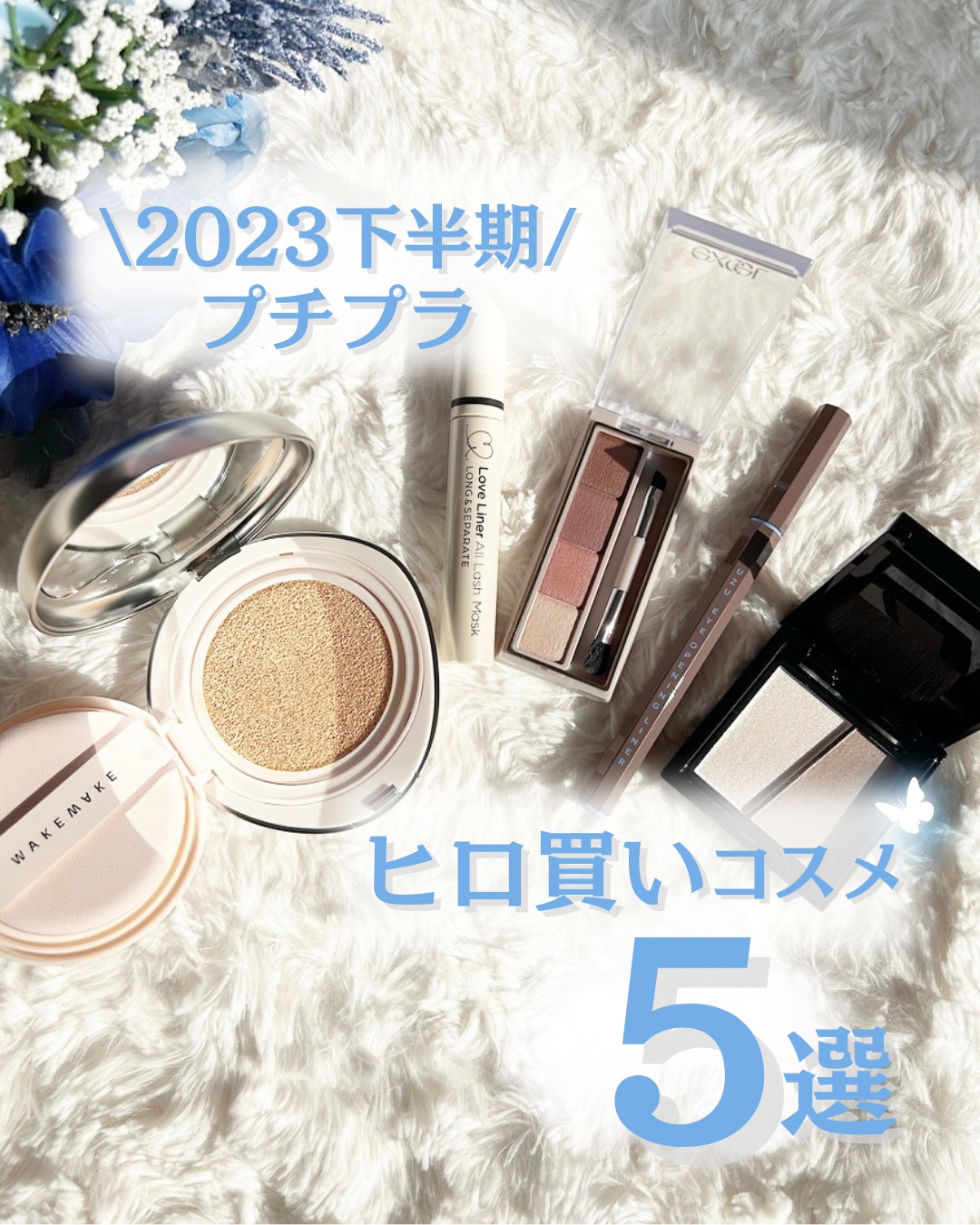 ウォーターベルベットカバークッション 21 バニラ/wakemake/クッションファンデーションを使ったクチコミ（1枚目）