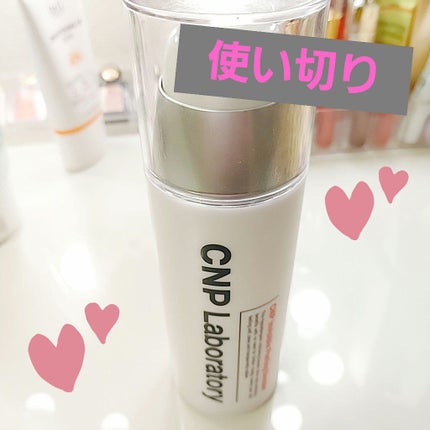 インビジブルピーリングブースターエッセンス/CNP Laboratory/ブースター・導入液を使ったクチコミ(1枚目)