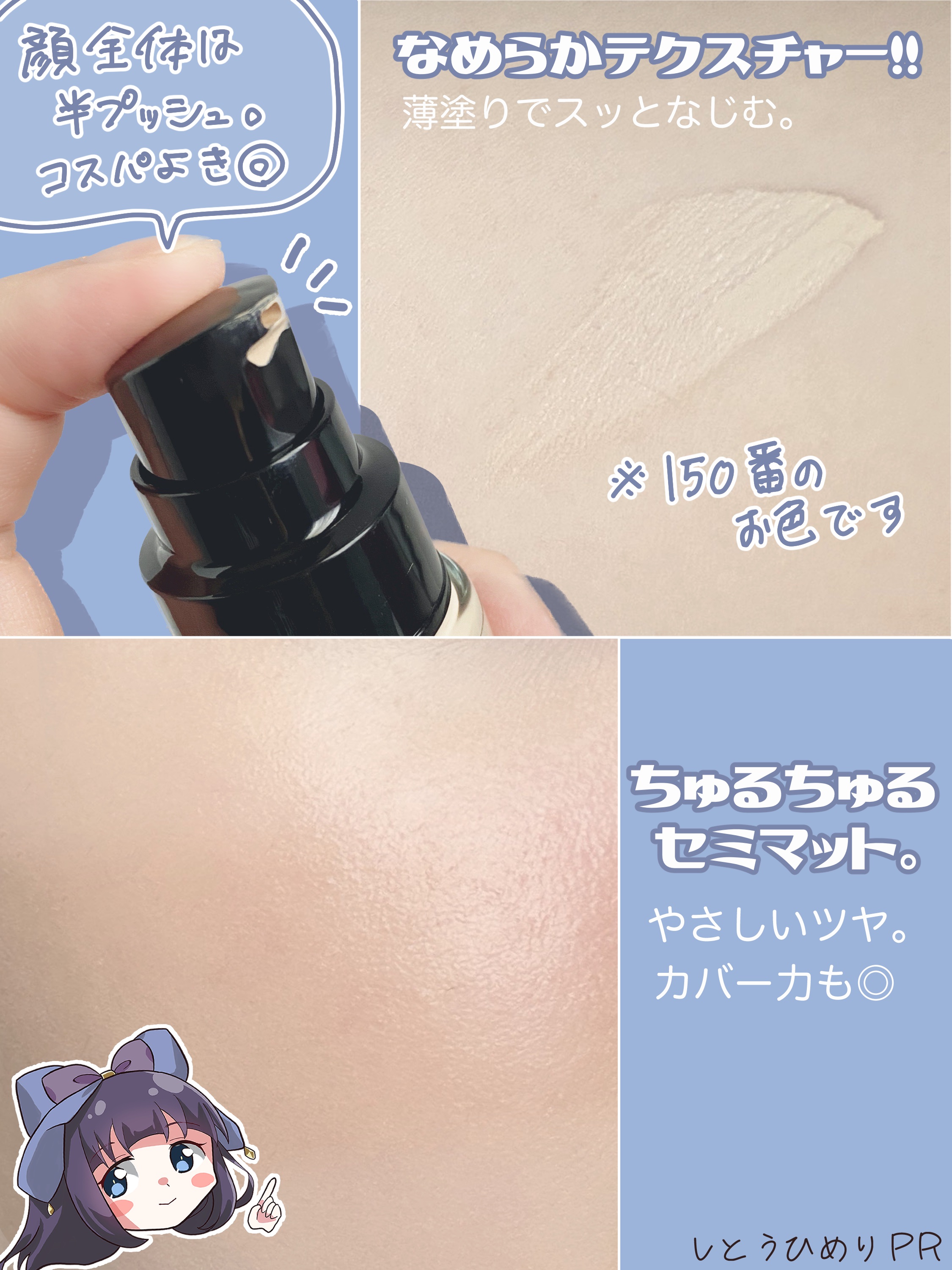 カラーステイ ロングウェア メイクアップ/REVLON/リキッドファンデーションを使ったクチコミ（3枚目）