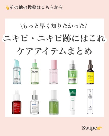 CICA クリーム/VT/フェイスクリームを使ったクチコミ(1枚目)