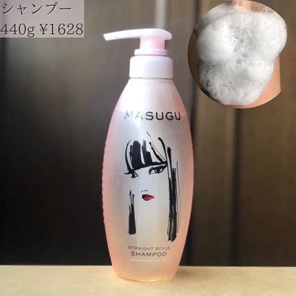 MASUGU ヘアオイル/STYLEE/ヘアオイルを使ったクチコミ(2枚目)