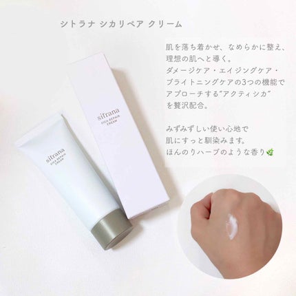 オイルミスト; センスオブバランス /Huxley/ミスト状化粧水を使ったクチコミ(2枚目)