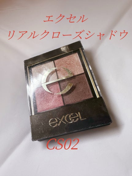 リアルクローズシャドウ/excel/アイシャドウパレットを使ったクチコミ(1枚目)