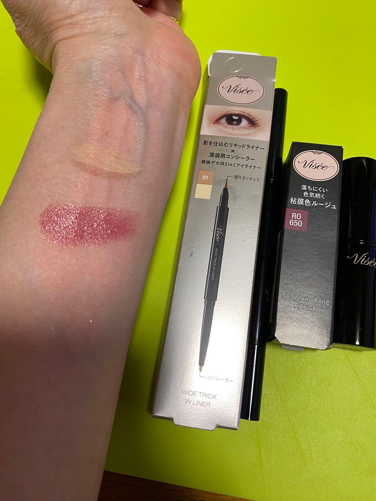 パノラマデザイン アイパレット/Visée/アイシャドウパレットを使ったクチコミ(4枚目)