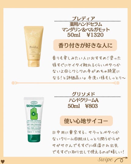 つや子 on LIPS 「『私の推し🙌主婦歴19年👀サラっとストレスフリー🫱✨』→他の投..」(7枚目)