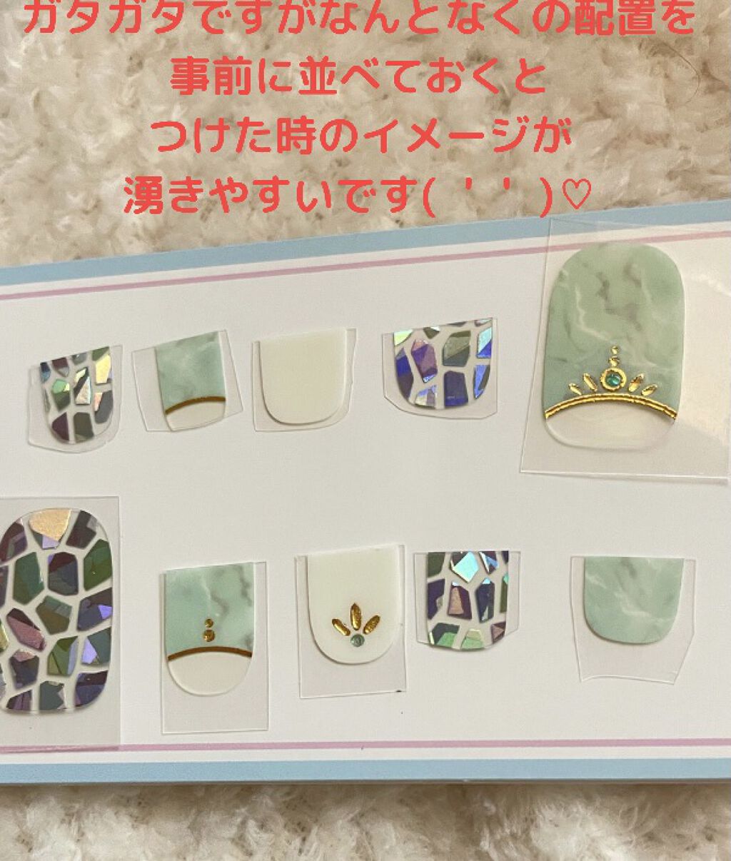 貼るジェルネイル/セリア/ネイルシールを使ったクチコミ（3枚目）