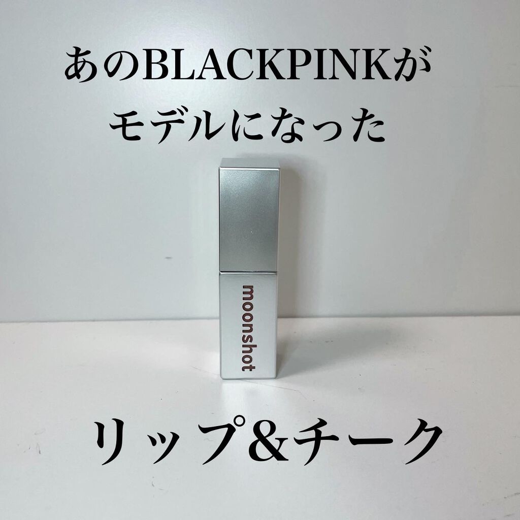 クリームペイントライトフィット/moonshot/口紅を使ったクチコミ(1枚目)