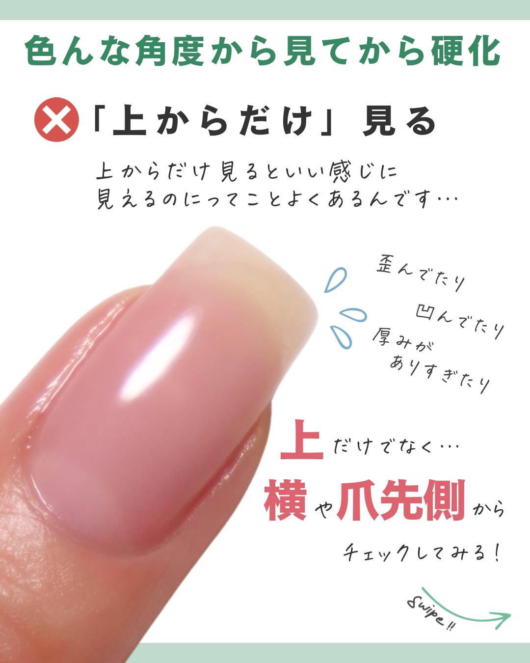 ピタコ/マオネイル/ジェルネイルを使ったクチコミ（3枚目）