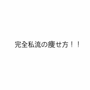 かっさプレート/DAISO/ボディグッズを使ったクチコミ（1枚目）