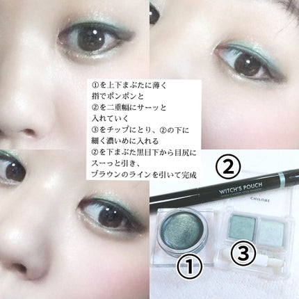 ウォータリースティックシャドウ/Witch's Pouch/スティックアイシャドウを使ったクチコミ(2枚目)
