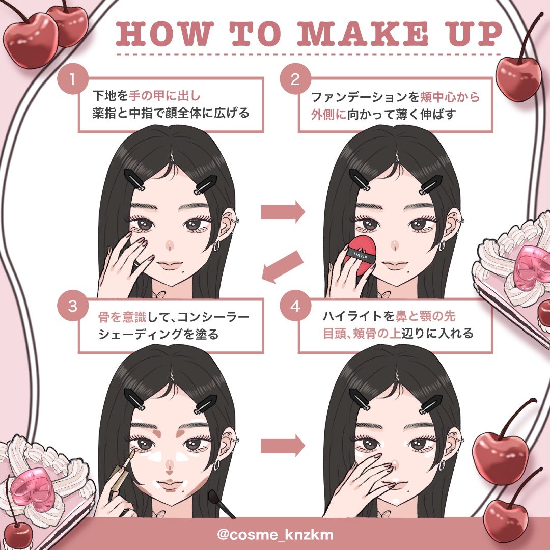 カンザキミナミ୨୧メイクイラスト on LIPS 「【ハッピーオーラ全開💘ピンクメイク】こんにちは、カンザキミナミ..」(8枚目)