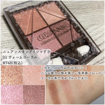 ノーズ&アイブロウパウダー/CEZANNE/パウダーアイブロウを使ったクチコミ(5枚目)