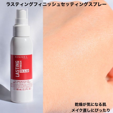 ラスティングフィニッシュ コンパクトファンデーション/リンメル ロンドン/パウダーファンデーションを使ったクチコミ(5枚目)