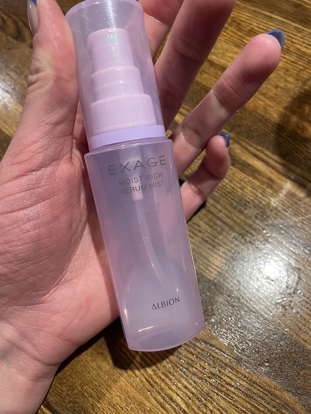 エクサージュ モイストリッチ セラムミスト/ALBION/美容液を使ったクチコミ（1枚目）