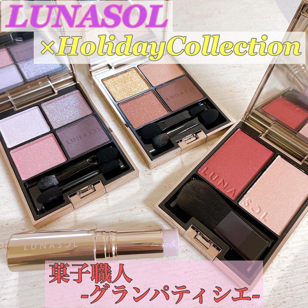 カラーリンググレイズ EX05 Garnet Glow（ガーネットグロウ）/LUNASOL/パウダーチークを使ったクチコミ（1枚目）