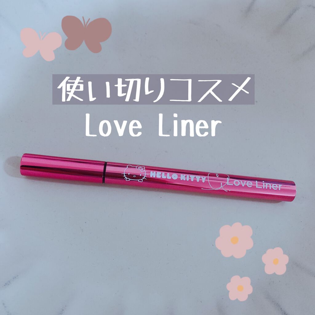 ラブ・ライナー リキッドアイライナー グリッターコレクション2/ラブ・ライナー/リキッドアイライナーを使ったクチコミ（1枚目）