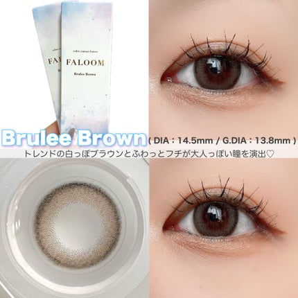 FALOOM 1DAY/FALOOM/ワンデー(1DAY)カラコンを使ったクチコミ(3枚目)