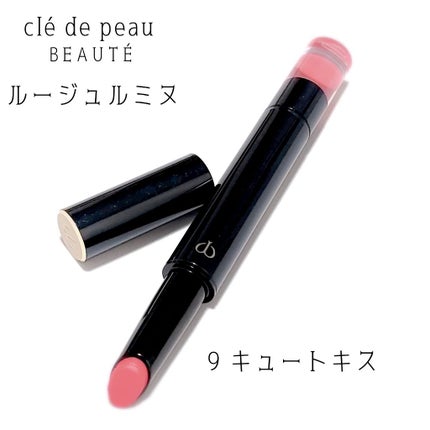 ルージュルミヌ/クレ・ド・ポー ボーテ/口紅を使ったクチコミ(1枚目)