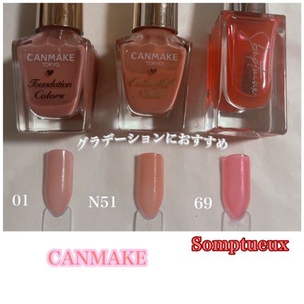 カラフルネイルズ/キャンメイク/マニキュアを使ったクチコミ(7枚目)