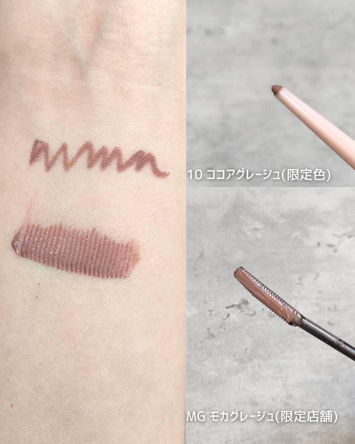 クイックラッシュカーラー/キャンメイク/マスカラ下地を使ったクチコミ(4枚目)