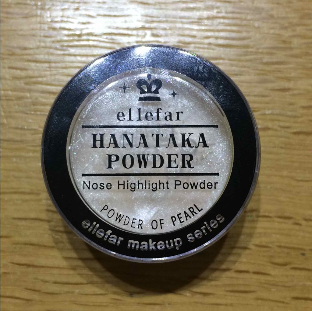 ハナタカパウダー/エルファー/パウダーハイライトを使ったクチコミ（1枚目）