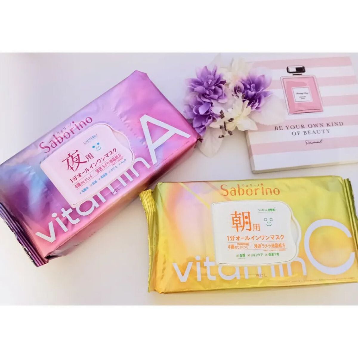 お疲れさマスク ビタットA/サボリーノ/シートマスク・パックを使ったクチコミ(1枚目)