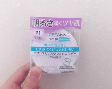 UVクリアフェイスパウダー/CEZANNE/プレストパウダーを使ったクチコミ（1枚目）