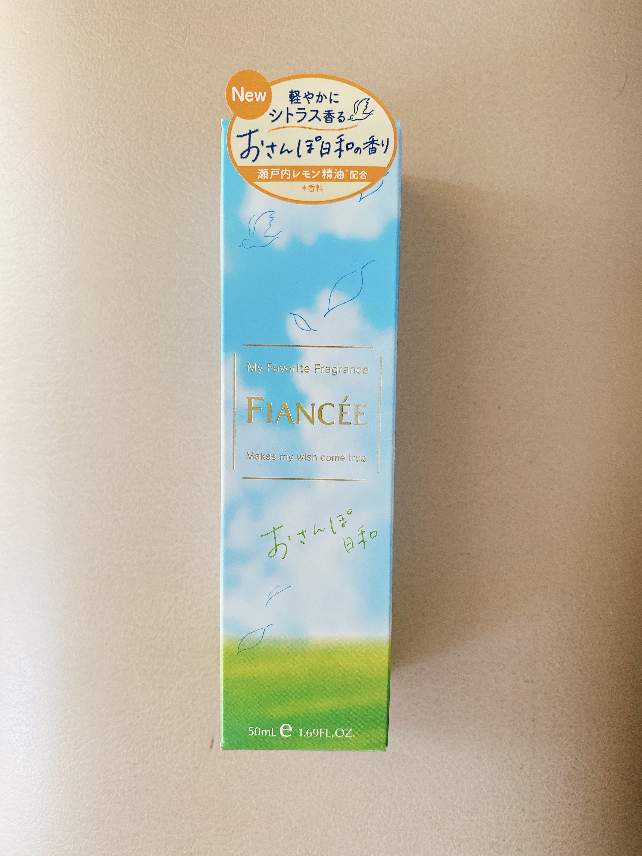 ボディミスト おさんぽ日和/フィアンセ/香水を使ったクチコミ（1枚目）