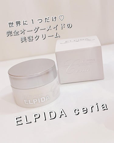 エルピダ セリア/ELPIDA/フェイスクリームを使ったクチコミ（1枚目）