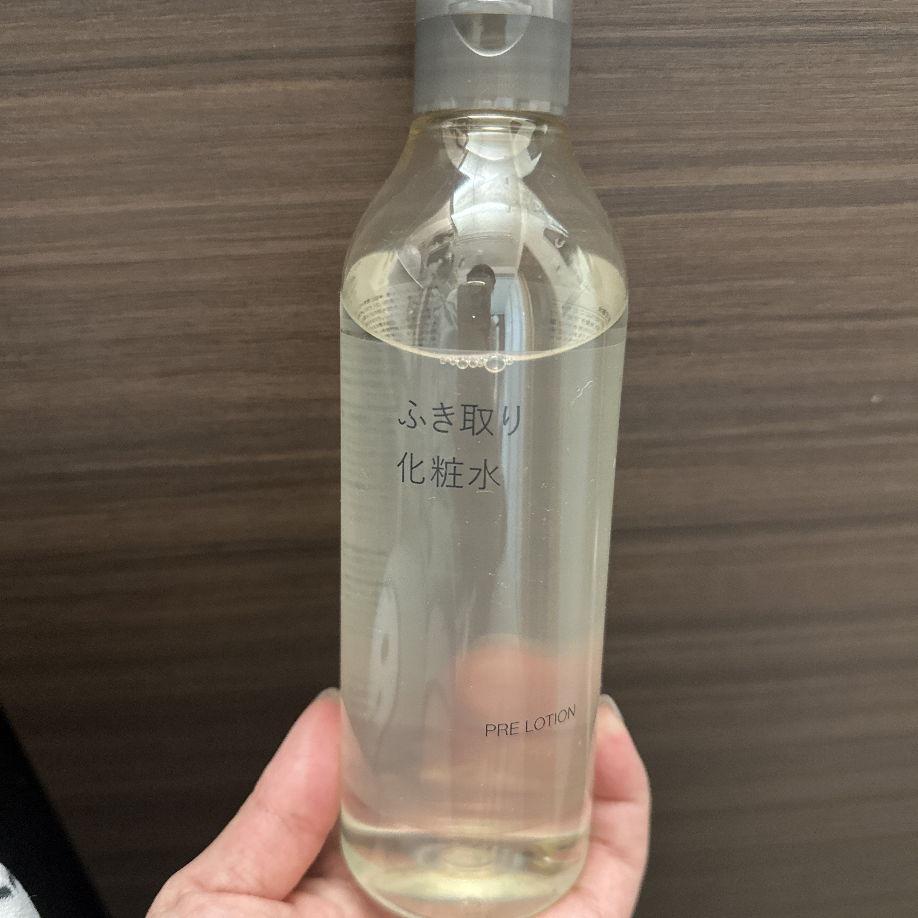 ふき取り化粧水 300ml/無印良品/拭き取り化粧水を使ったクチコミ（1枚目）