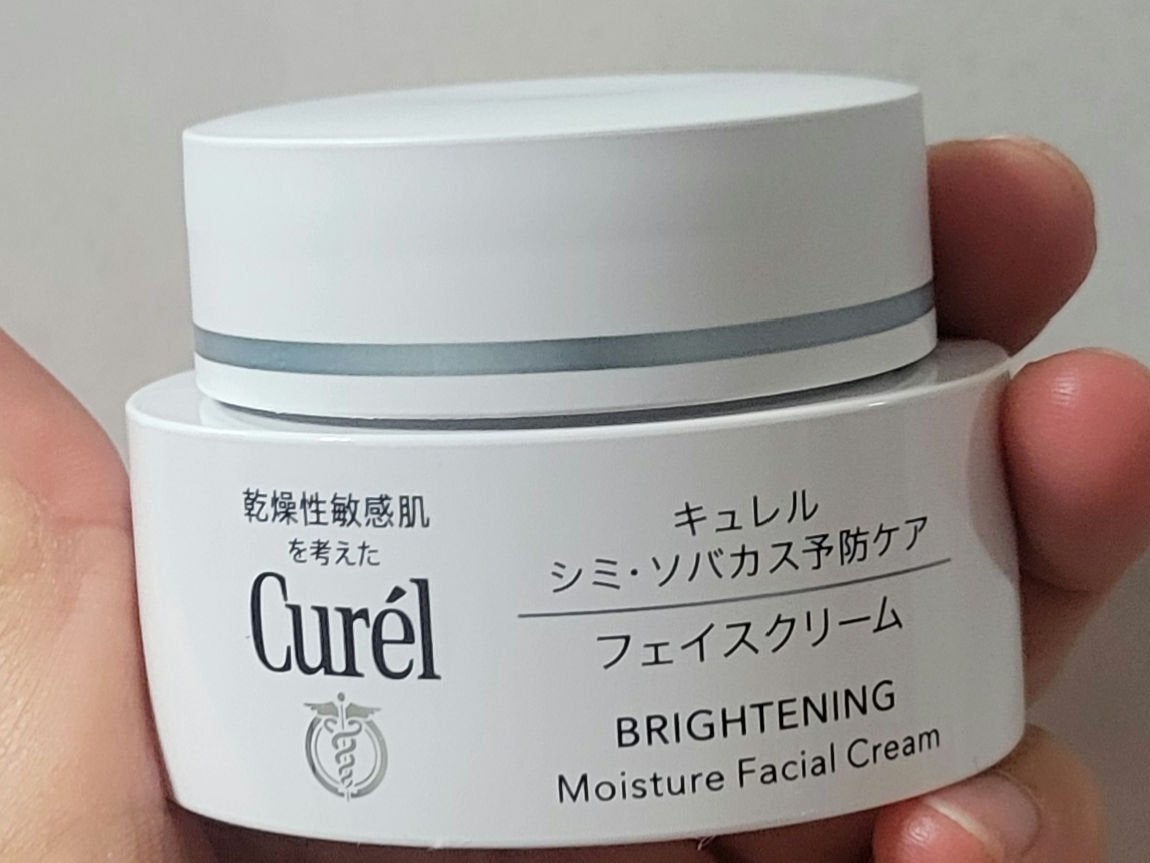 シミ・ソバカス予防ケア フェイスクリーム/キュレル/フェイスクリームを使ったクチコミ(1枚目)