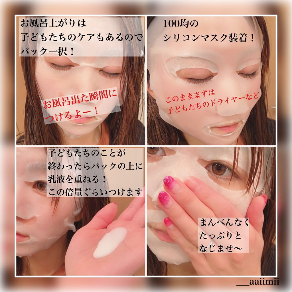 ルルルンプレシャス GREEN(バランス)【旧】/ルルルン/シートマスク・パックを使ったクチコミ（2枚目）