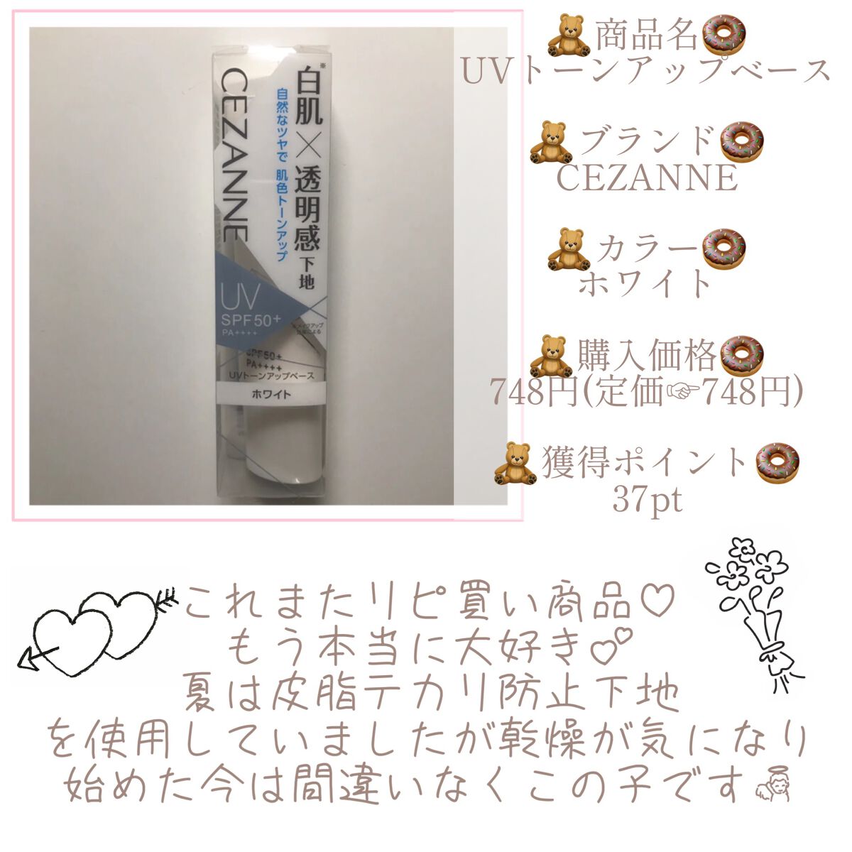 スキニーリッチシャドウ/excel/アイシャドウパレットを使ったクチコミ(5枚目)