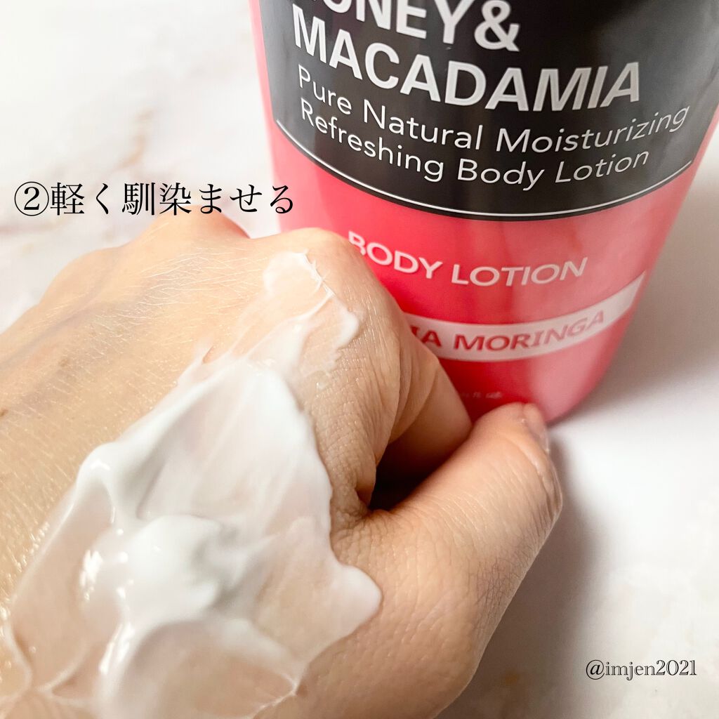 モイスチャーボディローション/KUNDAL/ボディローションを使ったクチコミ(3枚目)