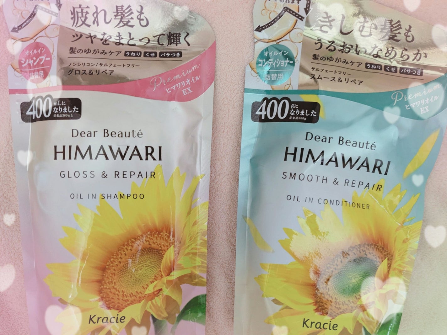 オイルインシャンプー/オイルインコンディショナー (グロス&リペア)/ディアボーテ/市販シャンプーを使ったクチコミ(1枚目)