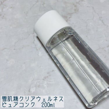 リファイニング ミルク 140ml/雪肌精 クリアウェルネス/乳液を使ったクチコミ（2枚目）