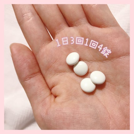 命の母ホワイト(医薬品)/命の母/その他を使ったクチコミ(2枚目)