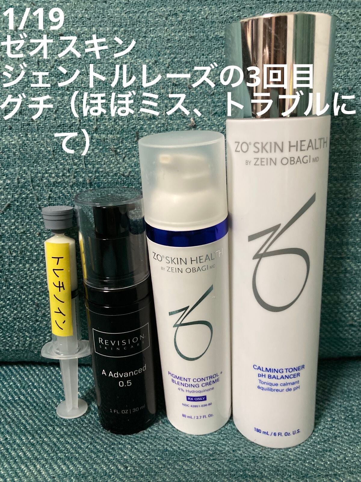 ミラミックス/ZO Skin Health/フェイスクリームを使ったクチコミ(1枚目)