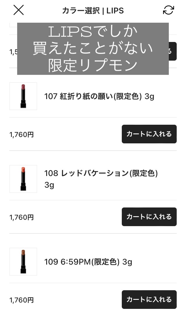 ケイト リップモンスター/KATE/口紅を使ったクチコミ（1枚目）