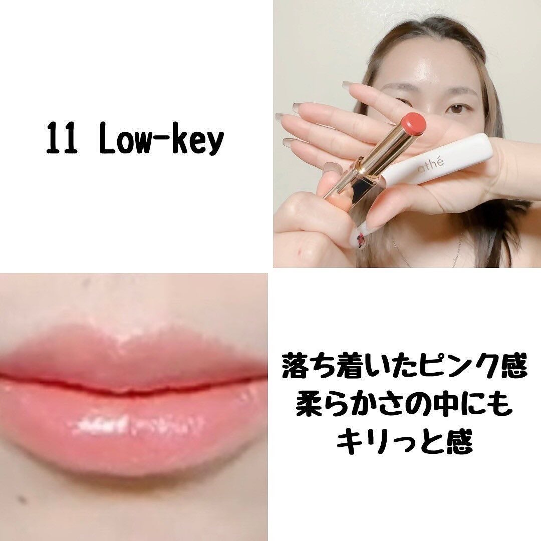 オーセンティック リップ バーム/athé/口紅を使ったクチコミ(6枚目)