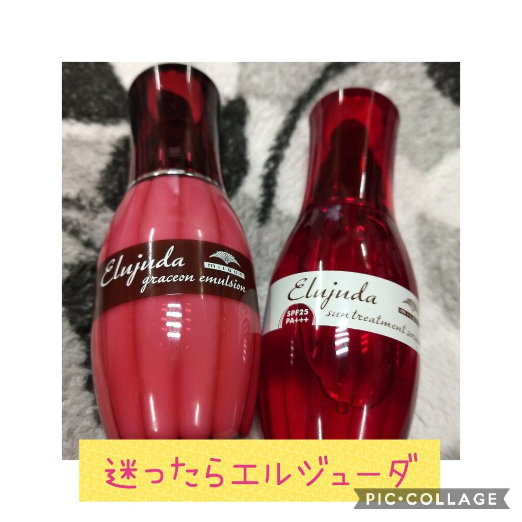 エルジューダ エマルジョン＋/エルジューダ/ヘアミルクを使ったクチコミ（1枚目）