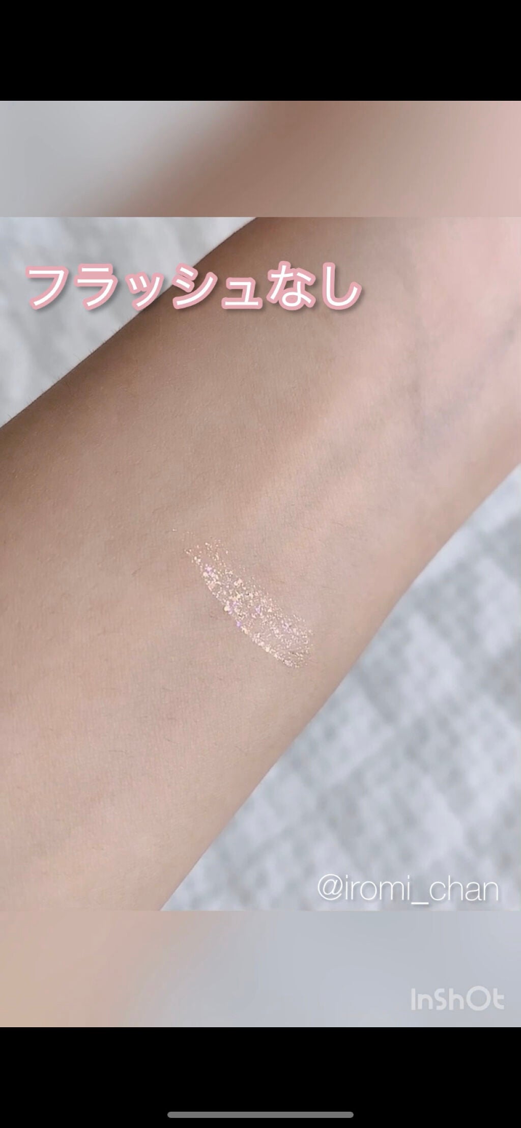 リキッド グリッター シャドウ/rom&nd/グリッターを使ったクチコミ(4枚目)