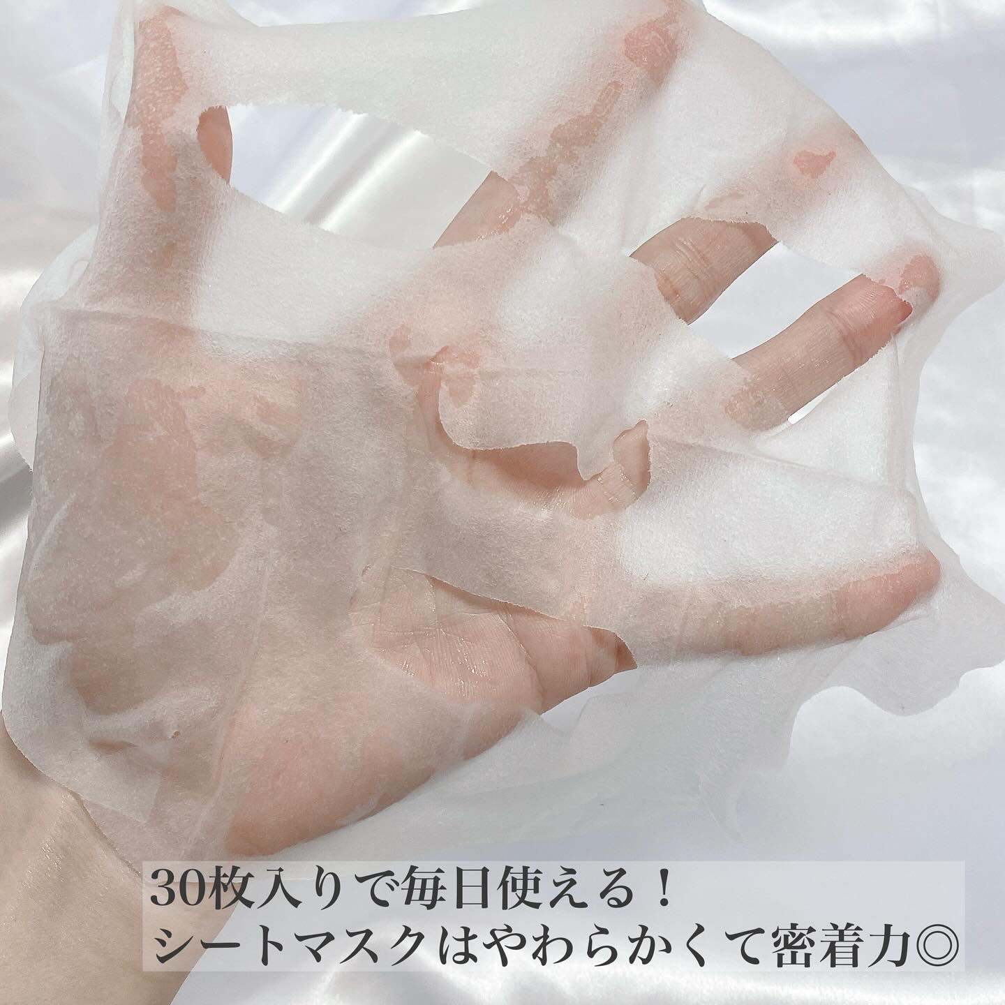 ビタペアCデイリーシートマスク/ネイチャーリパブリック/シートマスク・パックを使ったクチコミ（2枚目）