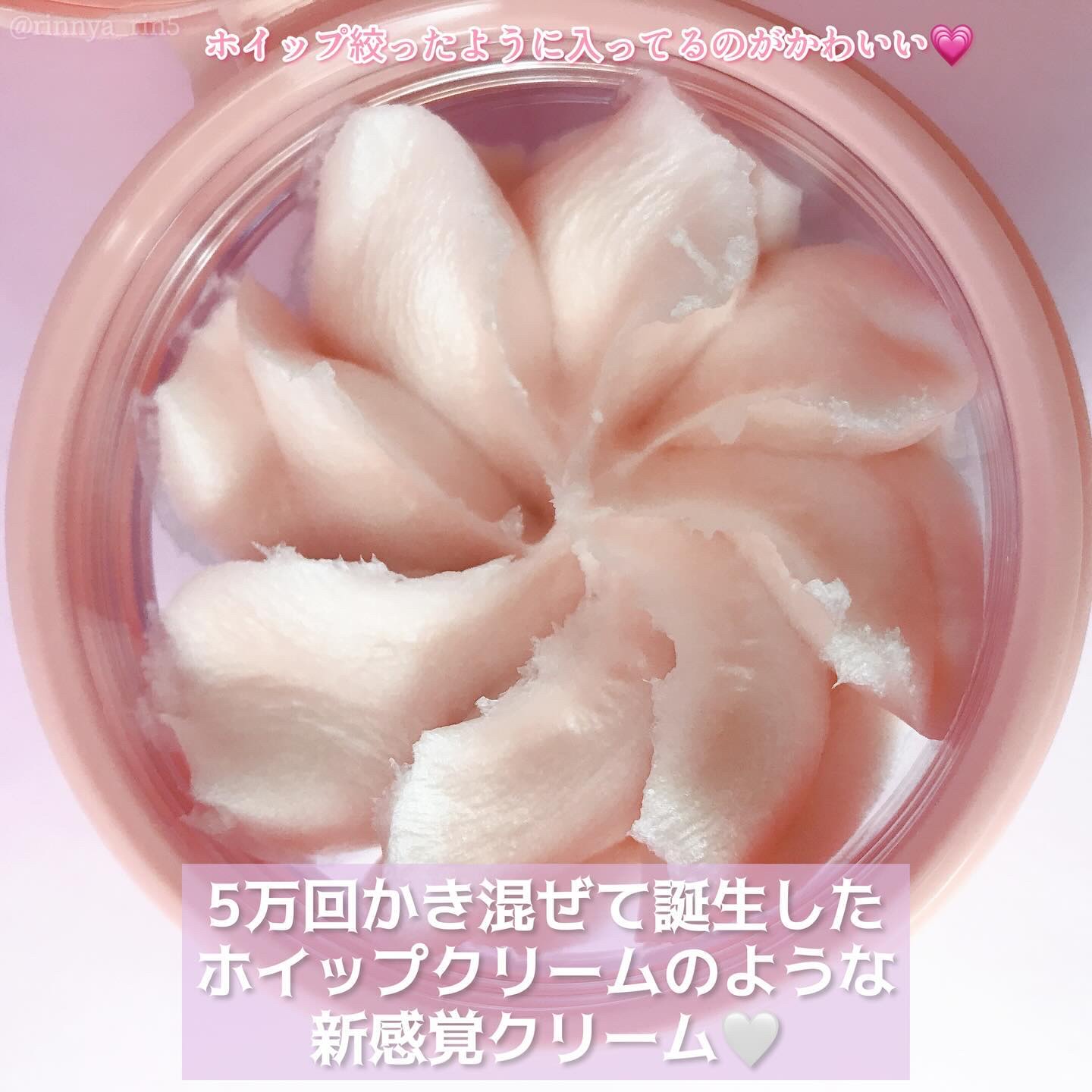 アリウル ピーチソーダホイッピングクリームクレンザー/Ariul/洗顔フォームを使ったクチコミ（3枚目）