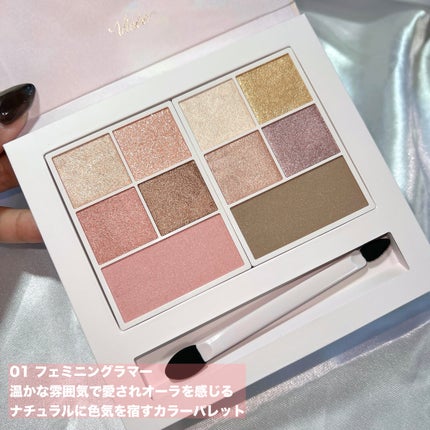 Visée 30th グラマラス レイヤード パレットのクチコミ「LIPSショッピングでも買える限定パレット💎✨️
ラメ大渋滞のマルチパレットがめちゃくちゃ可愛.....」(3枚目)