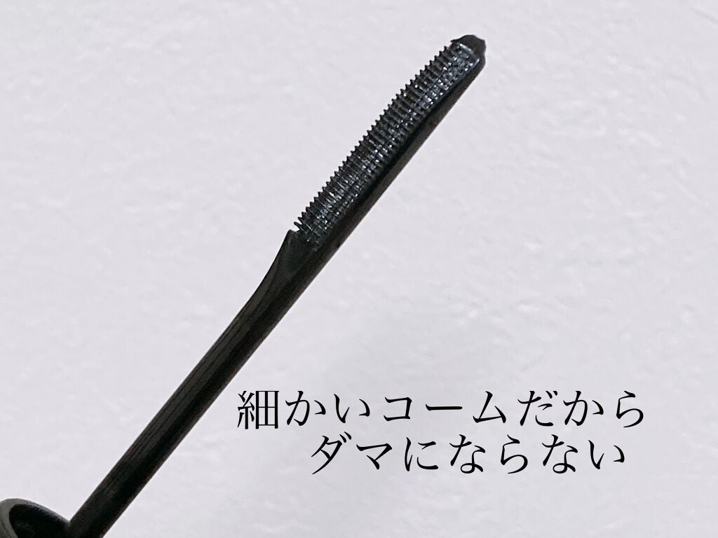 ラッシュフォーマー(クリア)/KATE/マスカラを使ったクチコミ(2枚目)