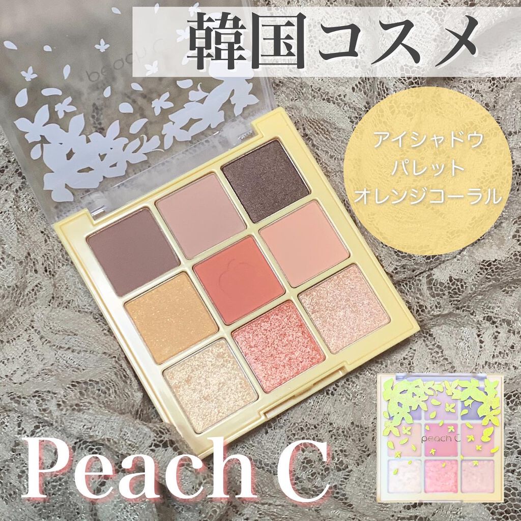 アイシャドウパレット ブロッサムエディション/Peach C/アイシャドウパレットを使ったクチコミ(1枚目)