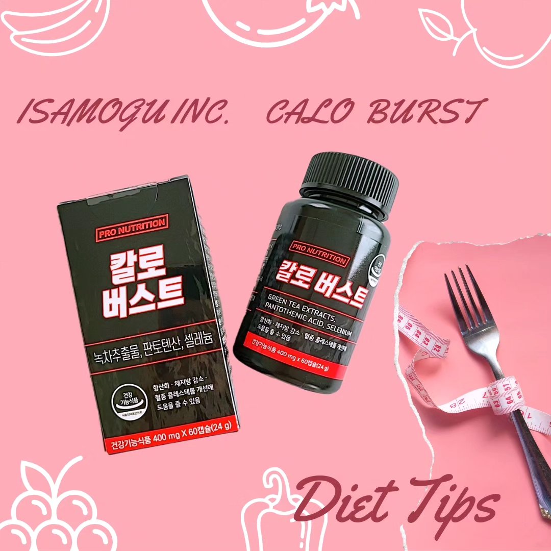 CALO BURST/PRO NUTRITION/ボディサプリメントを使ったクチコミ（1枚目）