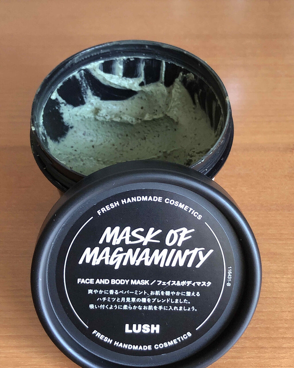 を使ったクチコミ（1枚目）