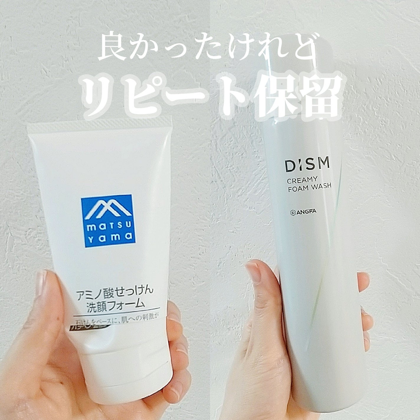 ディズム クリーミーフォームウォッシュ/DISM/泡洗顔を使ったクチコミ(1枚目)